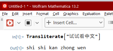 WolframLang transliterate chinese 2023-12-10