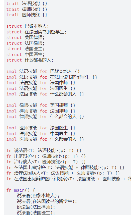 chinese chars in code 2024-12-13 084806