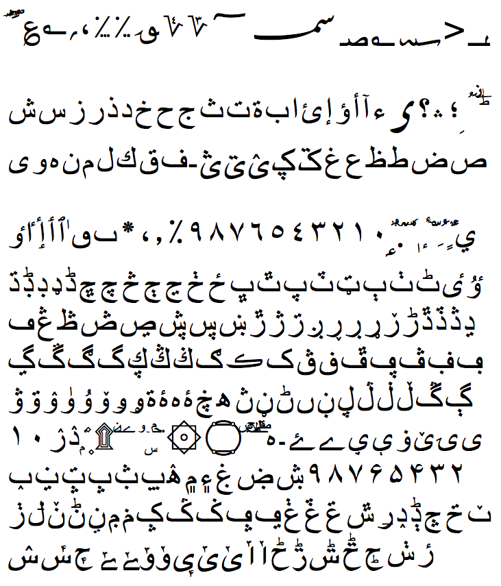 unicode arabic 2019-02-25 dkxcs