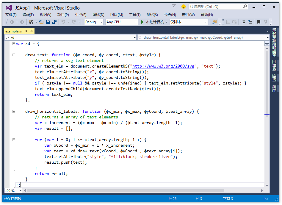 syntax coloring Visual Studio 2015-06-25 89585