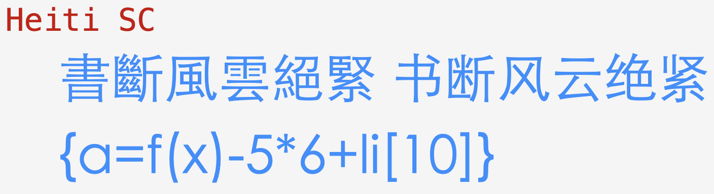 chinese font Heiti SC 2026-03 19.24