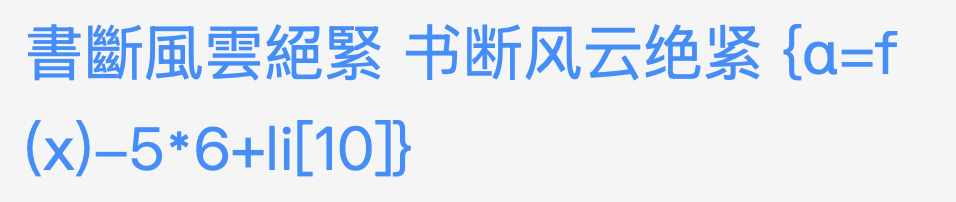 font PingFang SC 2024-10-09 syRgX