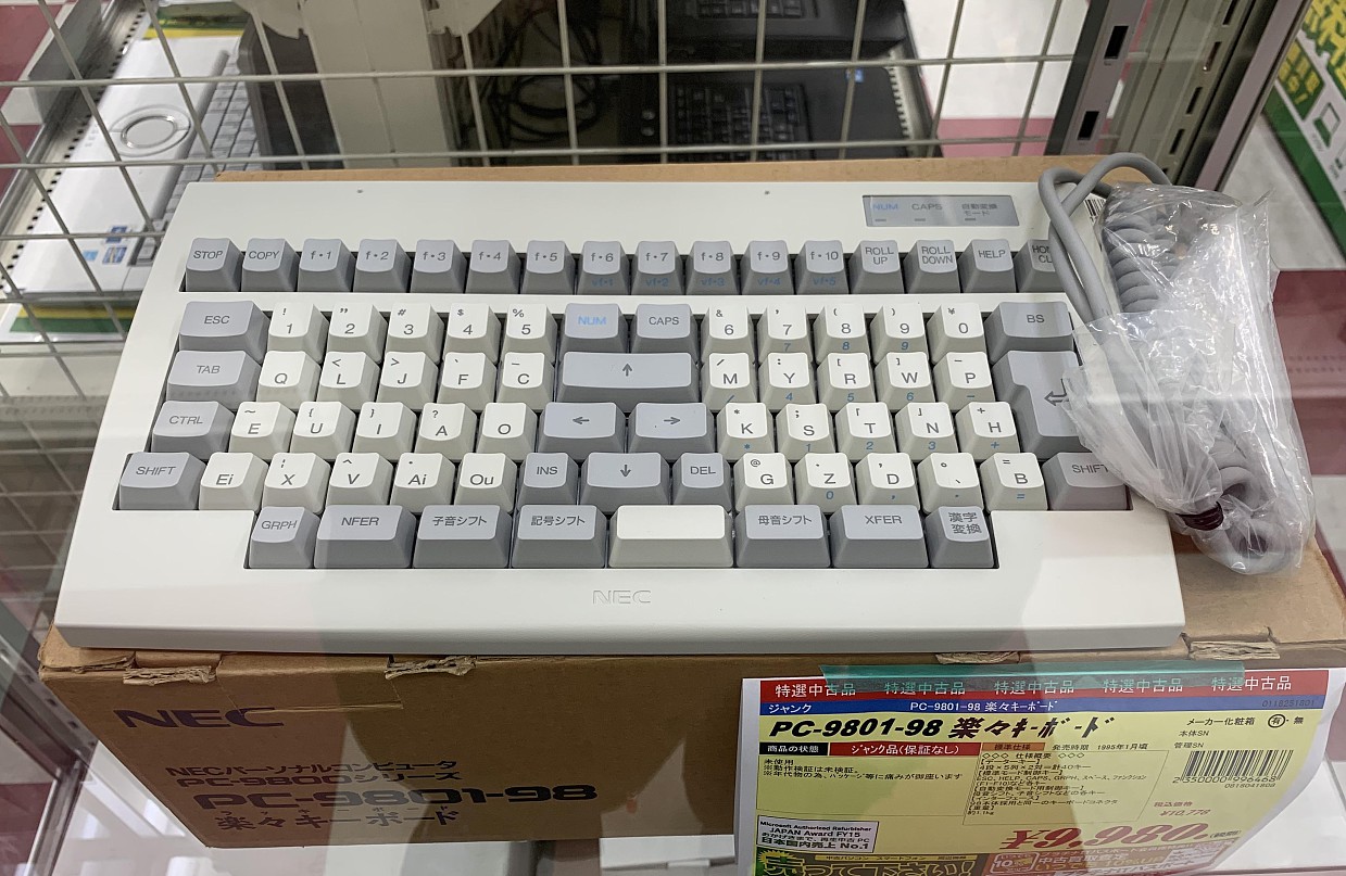 NEC M-shiki keyboard NEC PC98 1992 jkhkb-s1239x807