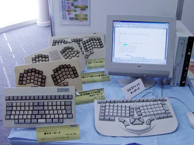 japanese ergonomic keyboards