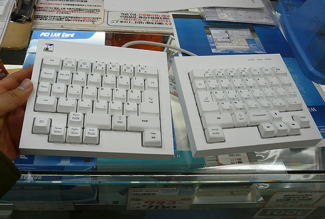 utron-keyboard