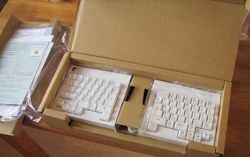 utron keyboard 04