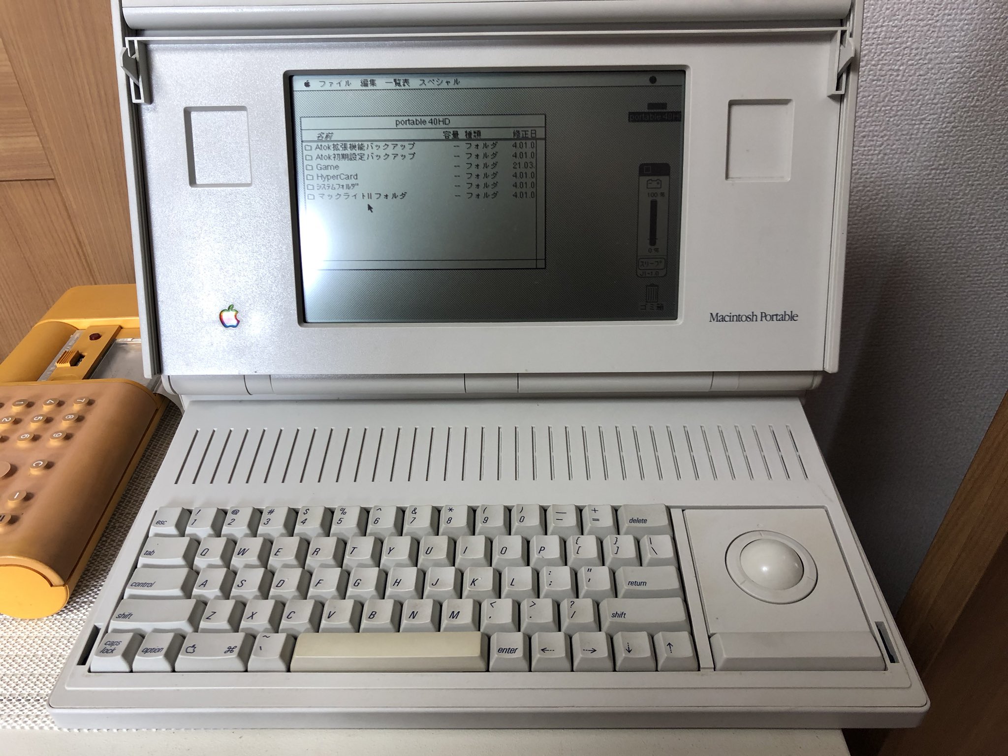 Macintosh Portable BzRs2