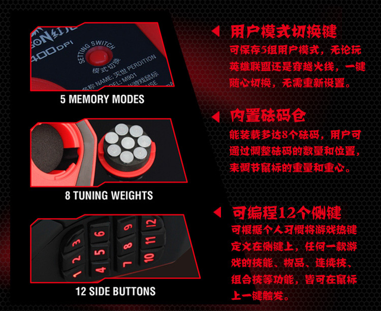 redragon perdition mouse  001 04