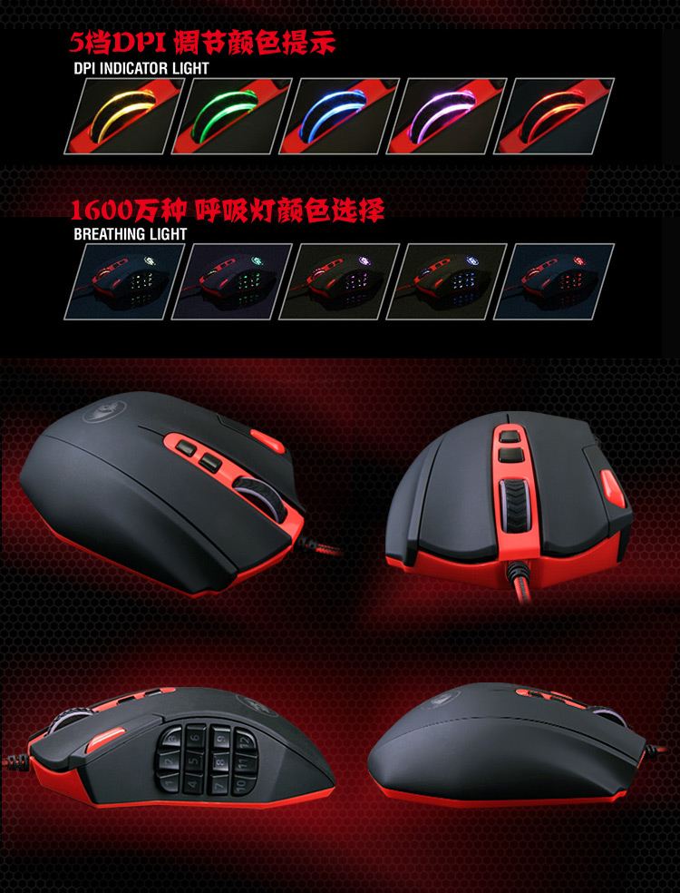 redragon perdition mouse  001 05