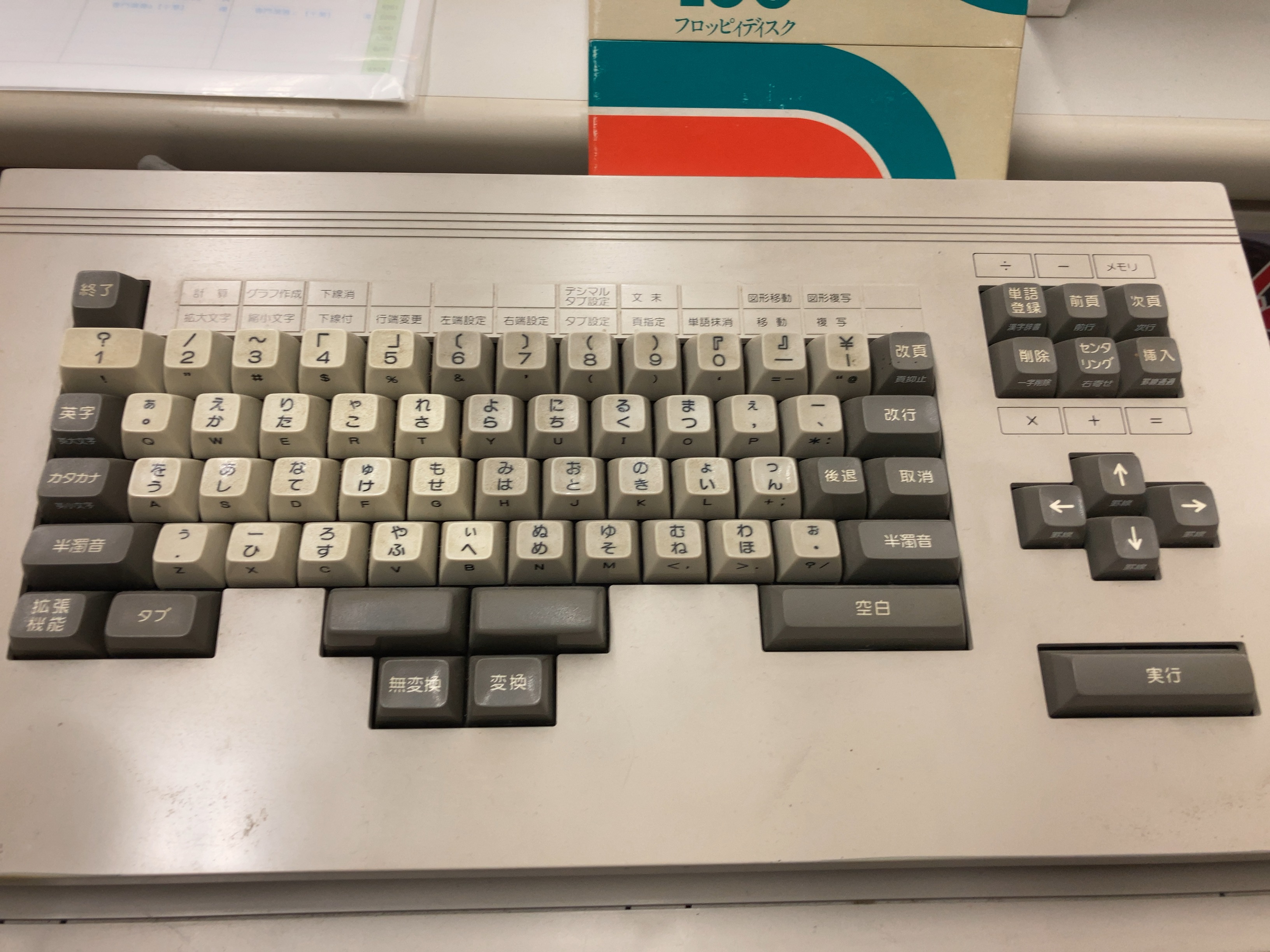 OASYS 100 keyboard 2021-05-25