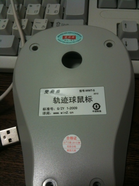 A4Tech scroll track 4d trackball back cQXqB