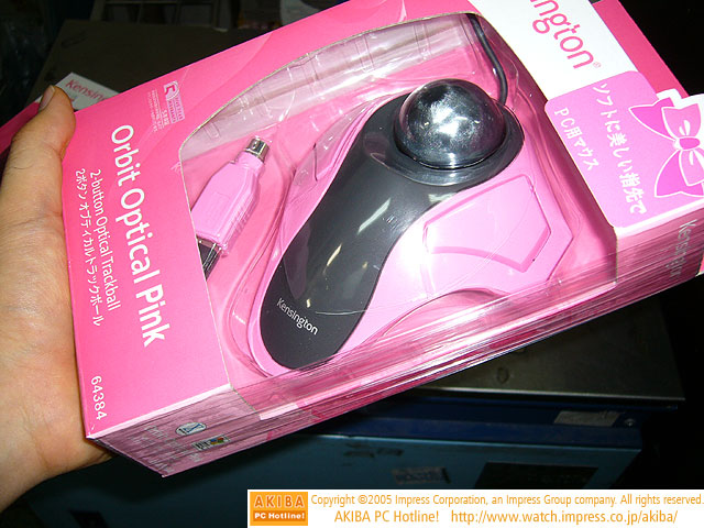 Kensington Orbit Trackball pink box 1