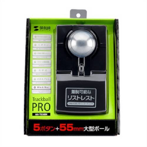 Sanwa opt trackball pro box