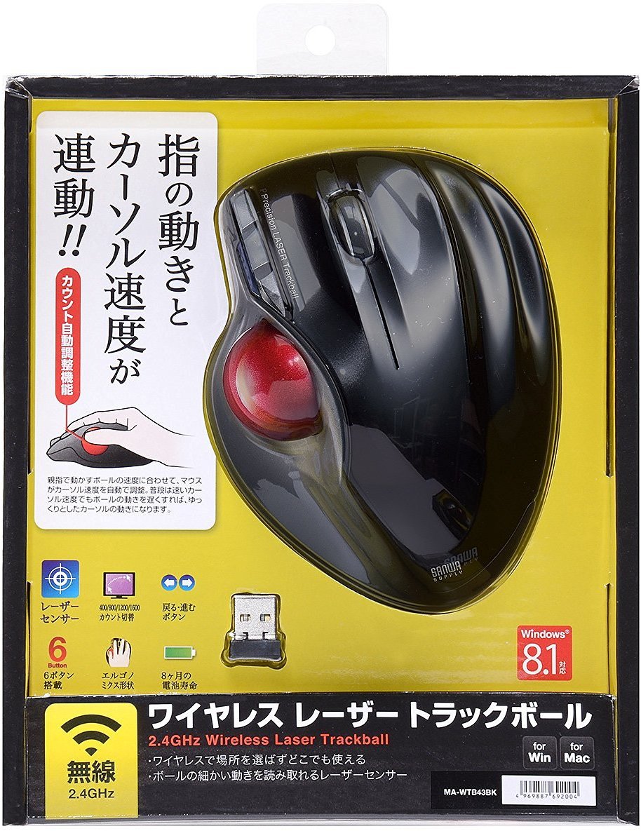 Sanwa wireless trackball MA WTB43BK box aef00