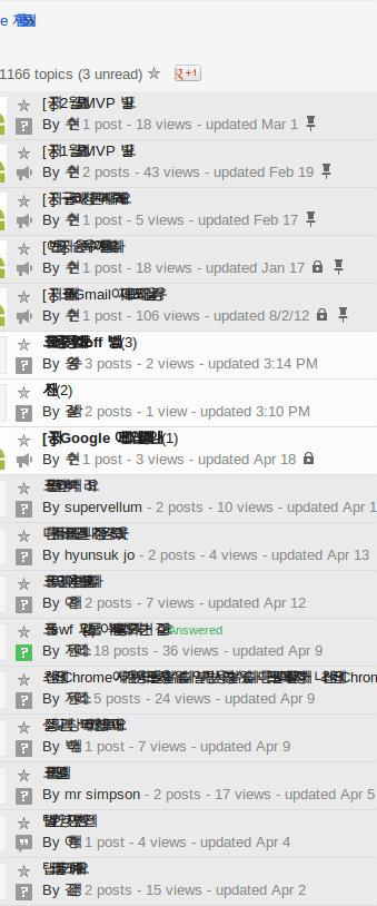 google chrome korean font scrunched up 2013-06-11