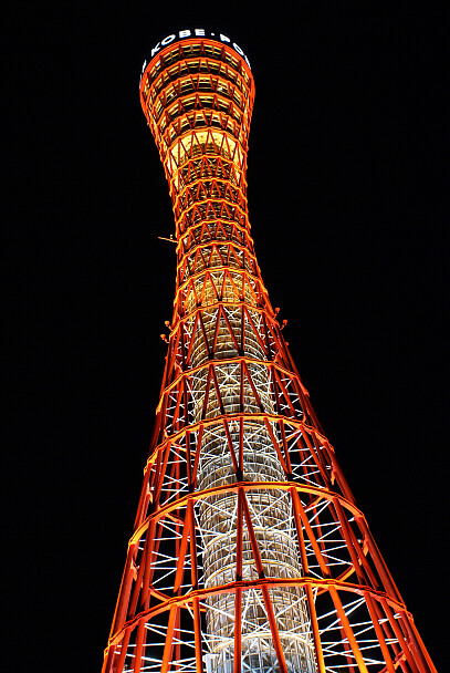 Kobe port tower d75b4-s500