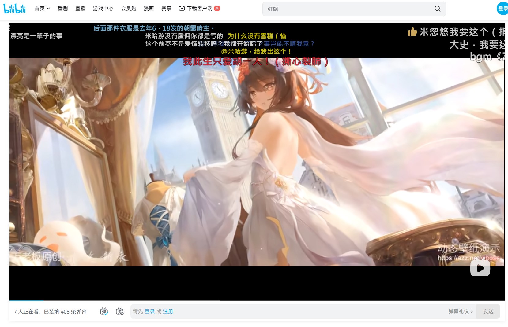 bilibili multiculturalism 2023-02-06 zJhJj