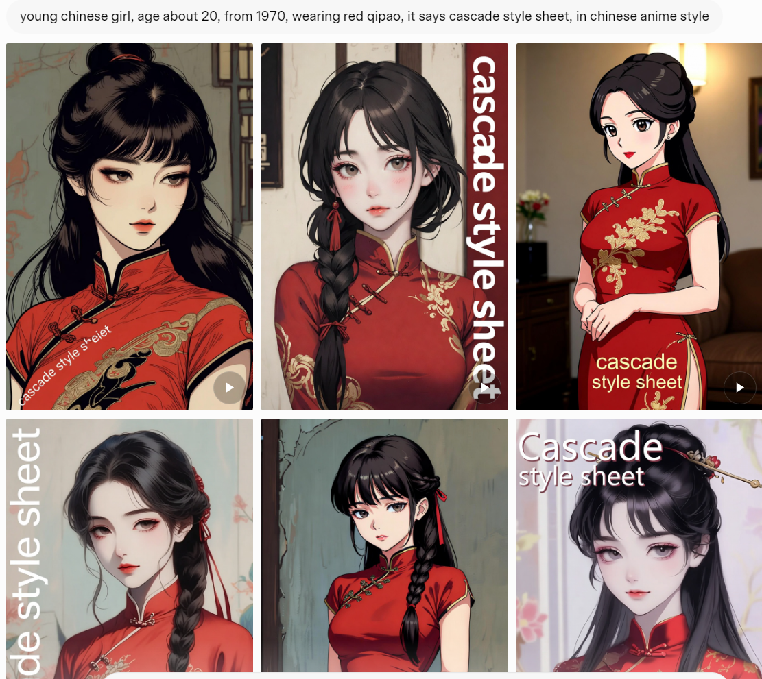 ep785 ai china girl css 2026-05-23 29e5e