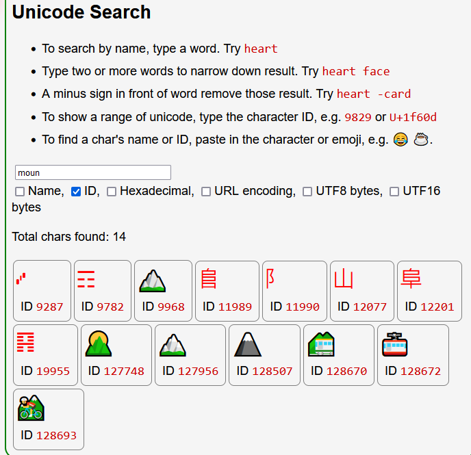 unicode search 2024-12-21 132616