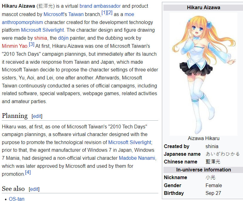 Silverlight Hikaru Aizawa 2021-12-15